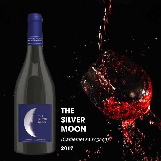 Hình ảnh của Vang Pháp The Silver Moon  2017